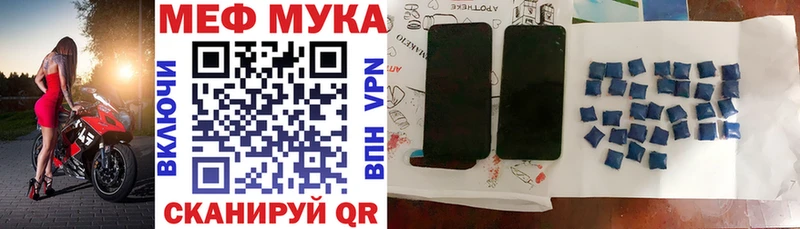 Какие есть наркотики Десногорск Каннабис Альфа ПВП Мефедрон