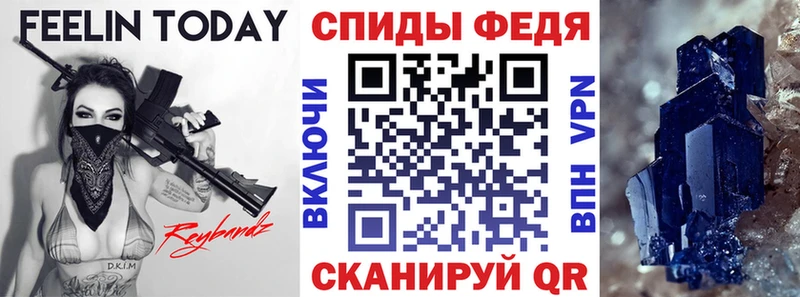 АМФ VHQ OMG маркетплейс Десногорск