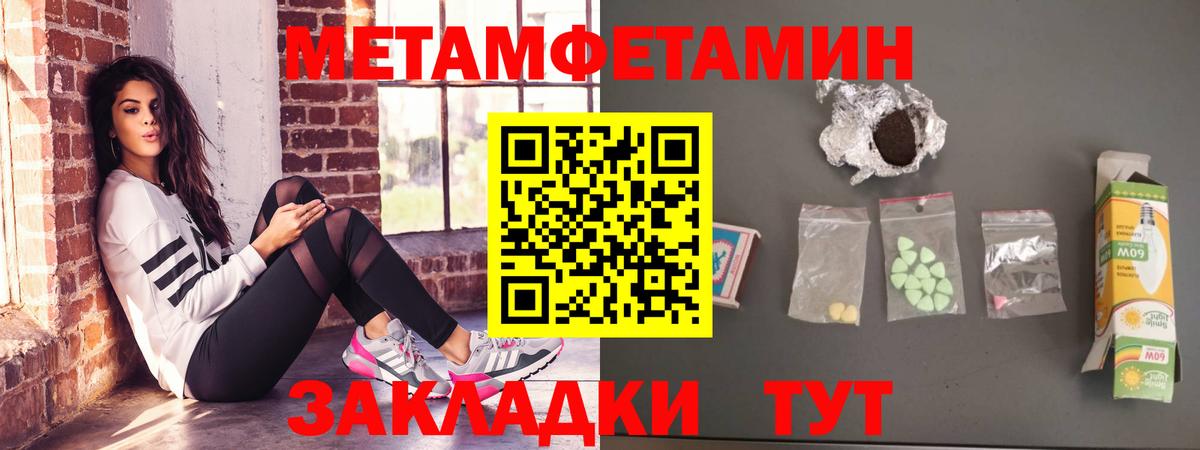 Десногорск  Амфетамин  Вход с VPN  Amphetamine Розовый 