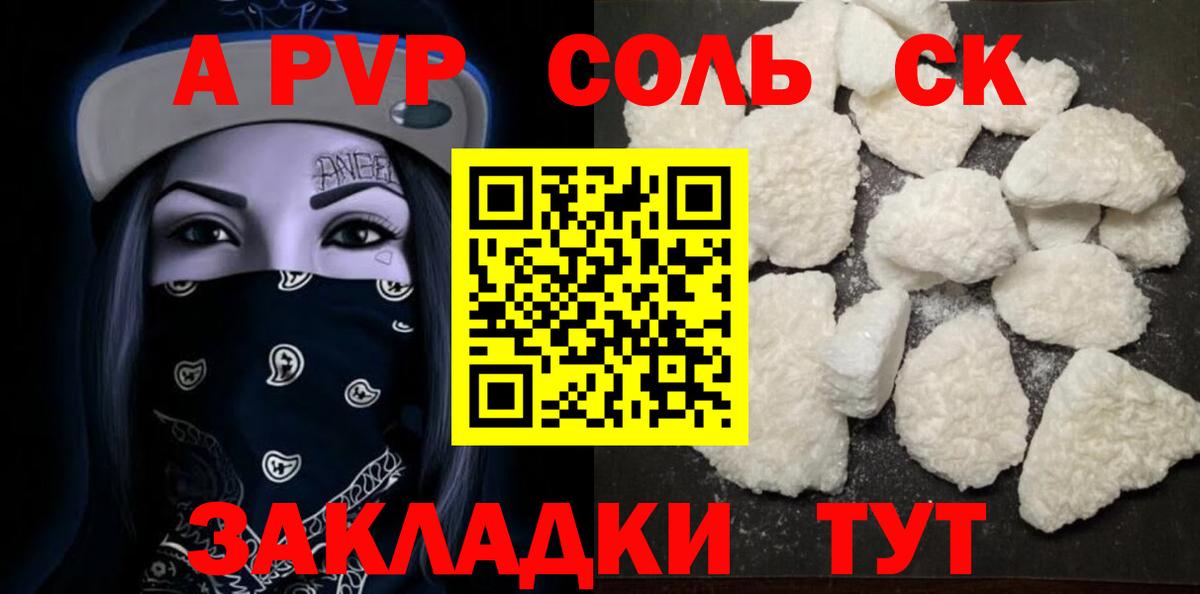 Кокаин  Вход с VPN  Героин  Меф   Гашиш  Десногорск  Конопля 