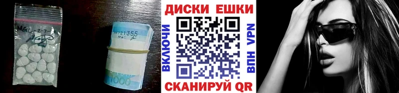 Ecstasy mix мега tor Десногорск