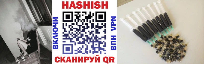 как найти   Десногорск  ГАШИШ гарик 