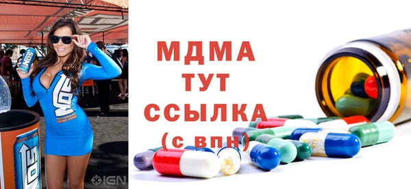 кокаин VHQ Абаза