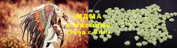 кокаин VHQ Абаза