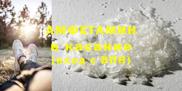 кокаин VHQ Абаза