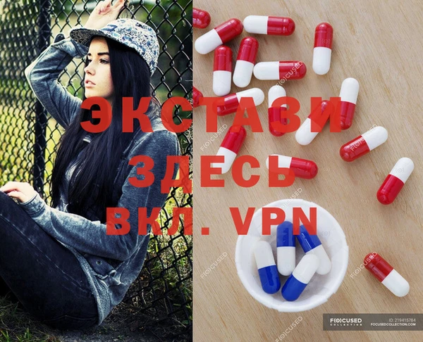 бутик Строитель