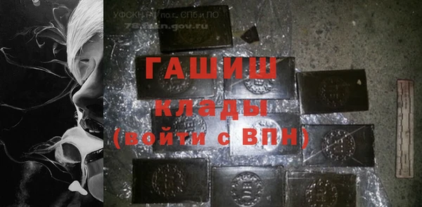 спайс Абинск