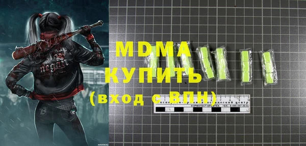 спайс Абинск
