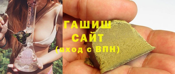 спайс Абинск