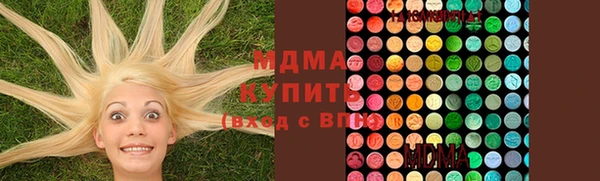 спайс Абинск