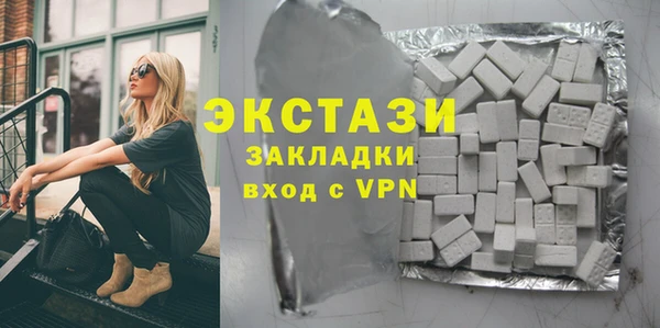 синтетический гашиш Струнино