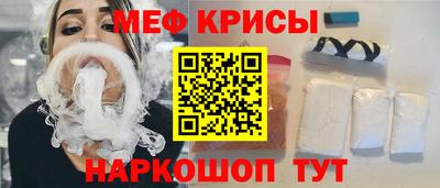 MDMA Ливны