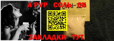 MDMA Ливны