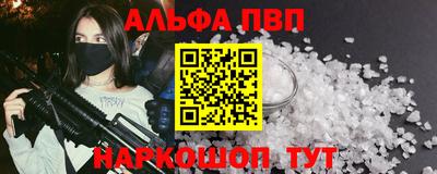 амф Лесосибирск