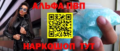 амф Лесосибирск