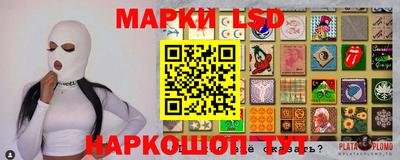 амф Лесосибирск