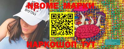 MDMA Ливны