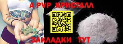 MDMA Ливны