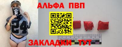 амф Лесосибирск