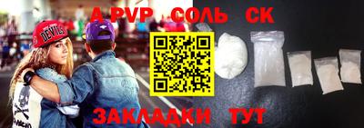 амф Лесосибирск