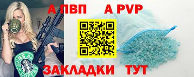 MDMA Ливны