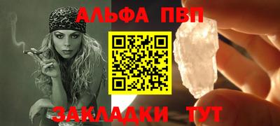 MDMA Ливны