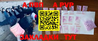 MDMA Ливны