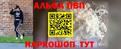 первитин Ликино-Дулёво