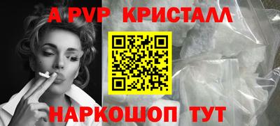 амф Лесосибирск