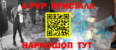 MDMA Ливны