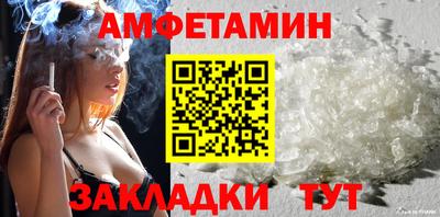первитин Ликино-Дулёво
