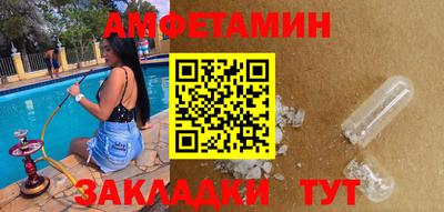 MDMA Ливны
