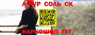 MDMA Ливны