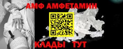 амф Лесосибирск