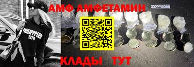 MDMA Ливны
