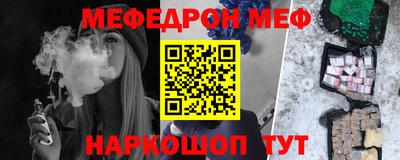 MDMA Ливны
