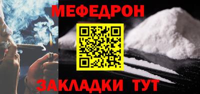 MDMA Ливны