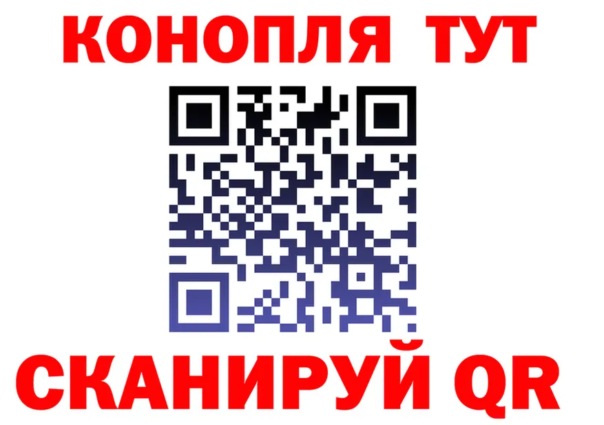 Наркошоп shop Telegram Десногорск