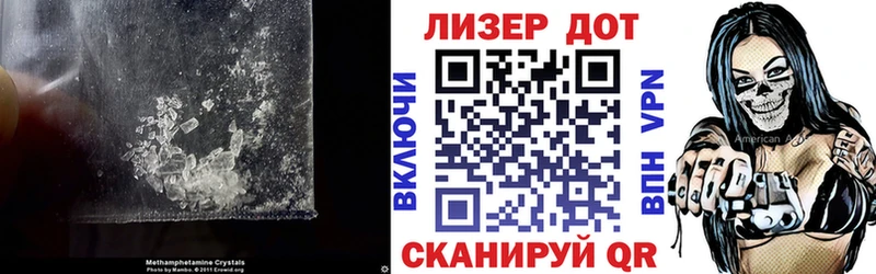 купить наркоту Десногорск ЛСД экстази кислота