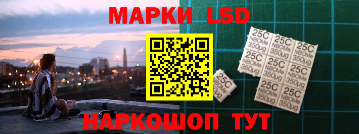 ЛСД экстази  KRAKEN зеркало  ЛСД экстази ecstasy  Десногорск  LSD-25 экстази ecstasy  Вход с VPN 