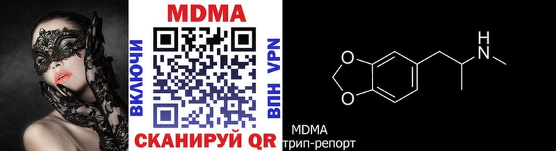 MDMA молли  OMG tor  Десногорск  купить наркотик 
