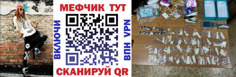 МЕГА ссылка  Десногорск  Мефедрон мука 