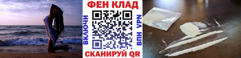 Метамфетамин винт Десногорск