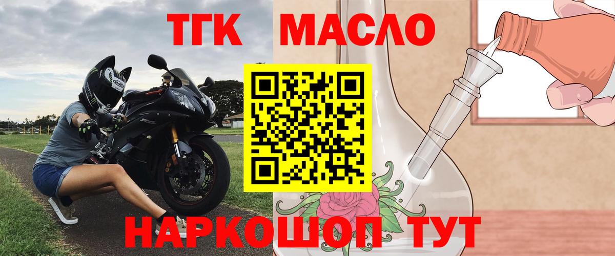 Десногорск  ТГК жижа  Вход с VPN 