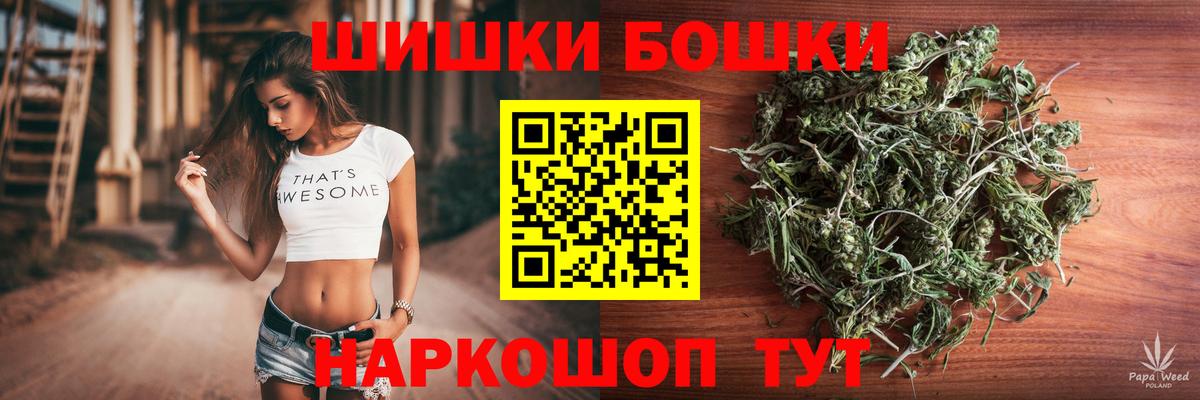 МАРИХУАНА план  МАРИХУАНА MAZAR  Вход с VPN  Бошки марихуана ГИДРОПОН  Десногорск 
